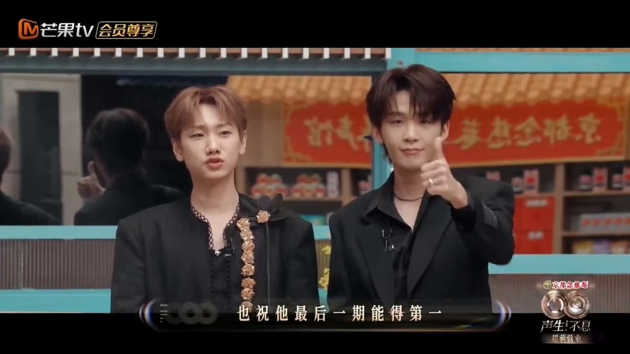 声生不息汪苏泷给周兴哲录歌手VCR 声生不息 行走的气氛组汪苏泷，录VCR还不忘