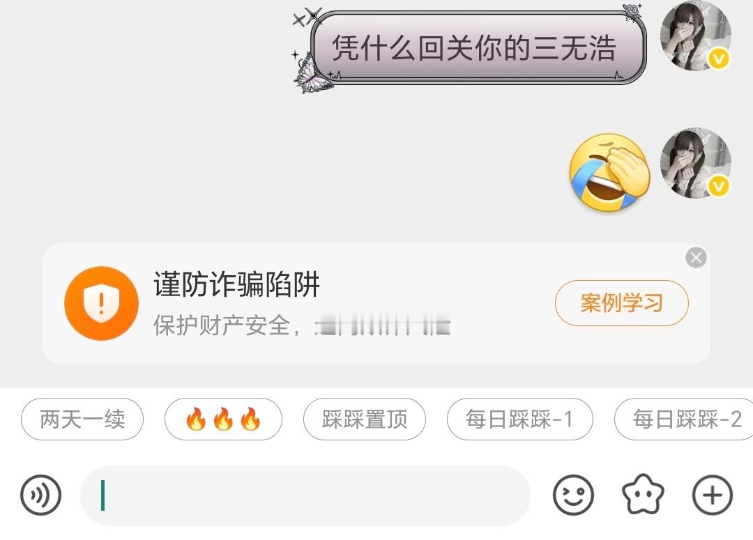 gzqy的移除之后还问我为啥不hg我就这样（但是我不敢真的这样说） 
