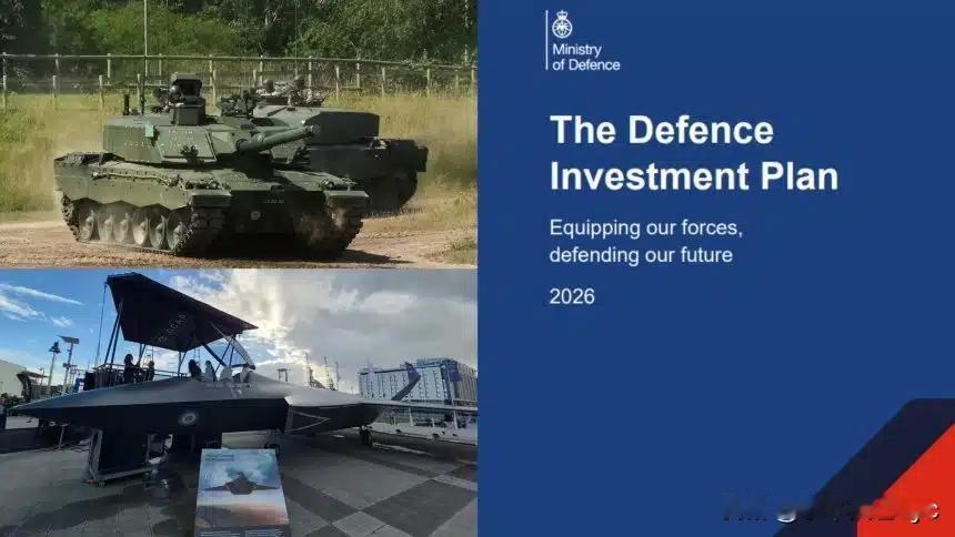 英国仍将北约视为集体防御的基石，并明确承诺履行 《北大西洋公约》第五条的集体防御