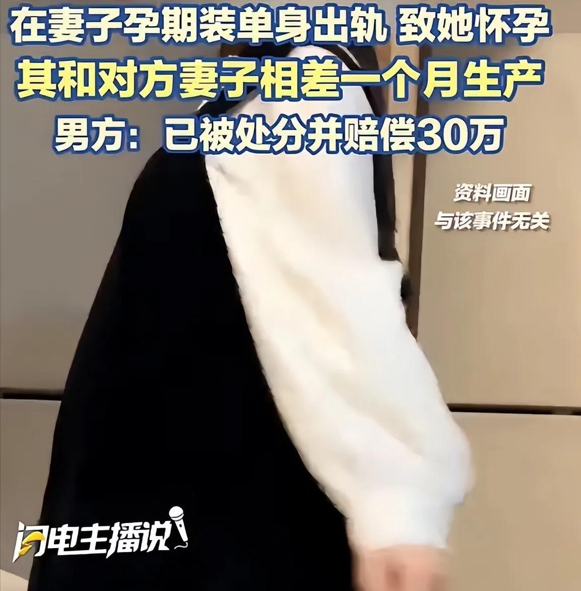 浙江这事儿真是离谱他妈给离谱开门——离谱到家了！宁波大学那个研究员吴某，老婆怀孕