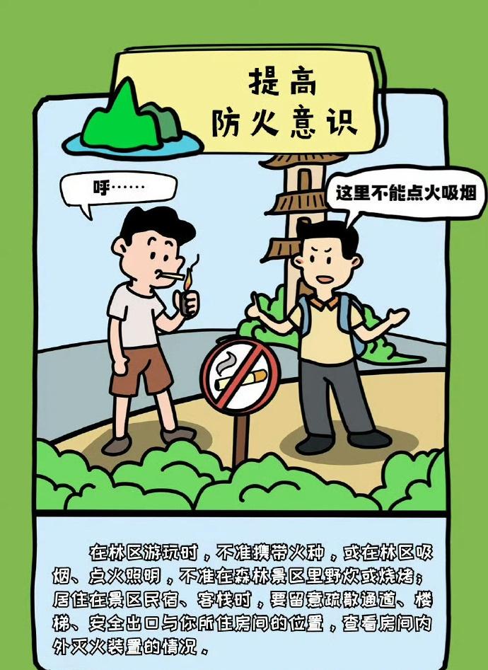 【安仔科普时间 户外登山徒步牢记这几点】3人在深圳一地质公园徒步时遇难 痛心！近