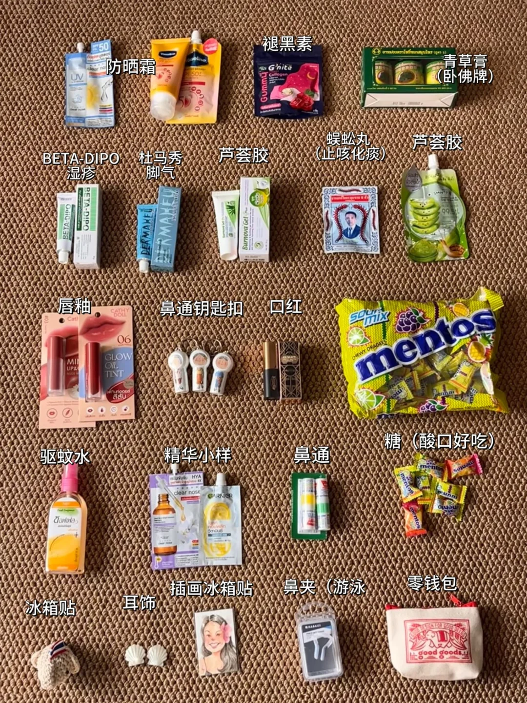 从清迈带回来的小东西 | 附实用购买攻略