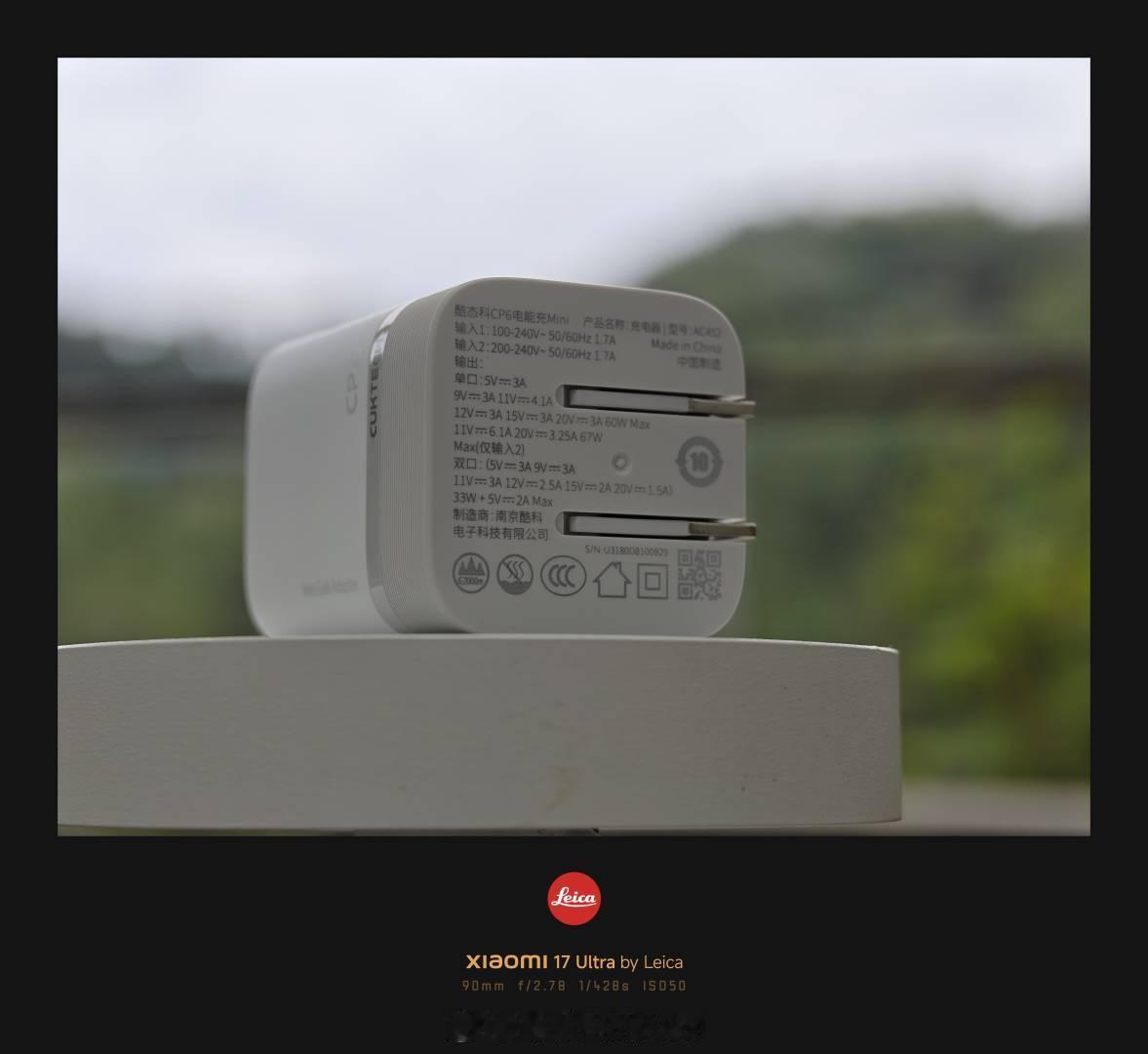看看酷态科 CP6 电能充 Mini顺便，评论区再抽送一个同款充电器 一个体积巨