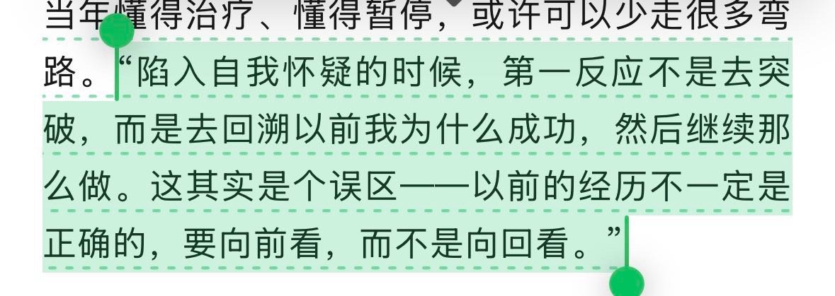 汪顺为什么是汪顺。 