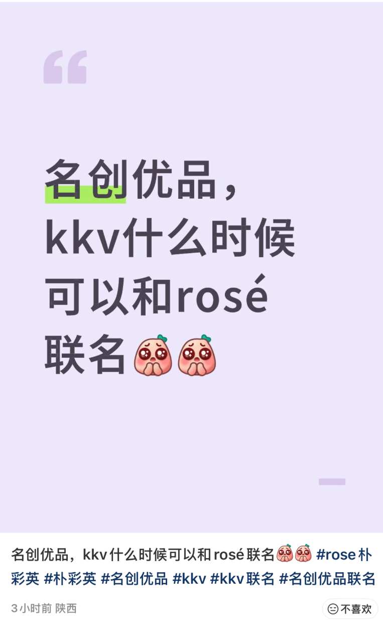 别馋队友的联名了先把自己家快闪店的工资亏欠问题解决一下吧全球各个快闪店都在拖欠工