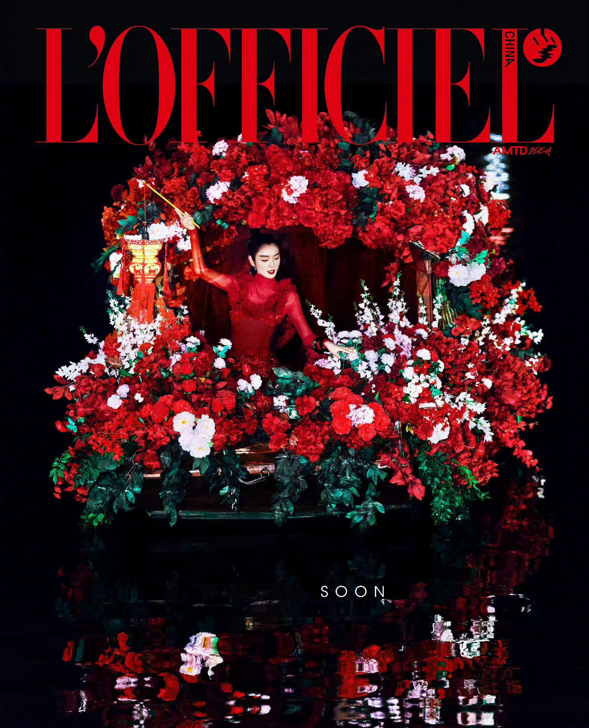 李云霄 时装L'OFFICIEL 二月刊封面预告李云霄时装二月刊封面