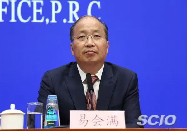 #证监会原主席易会满被双开#【十四届全国政协经济委员会原副主任易会满严重违纪违法