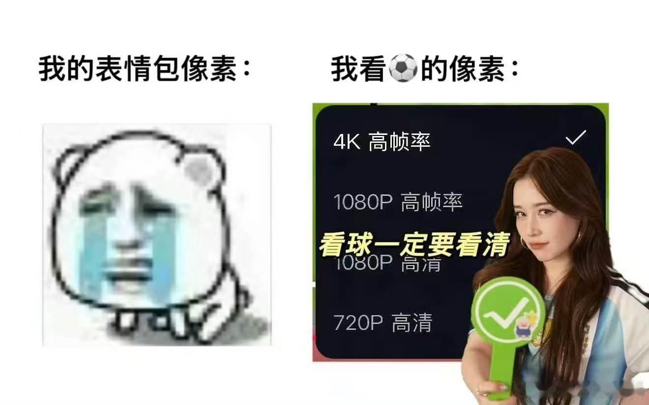 阚清子新的画质单位 阚清子新的画质单位简直就是堪比4K的画质，这一回还真的是妥妥