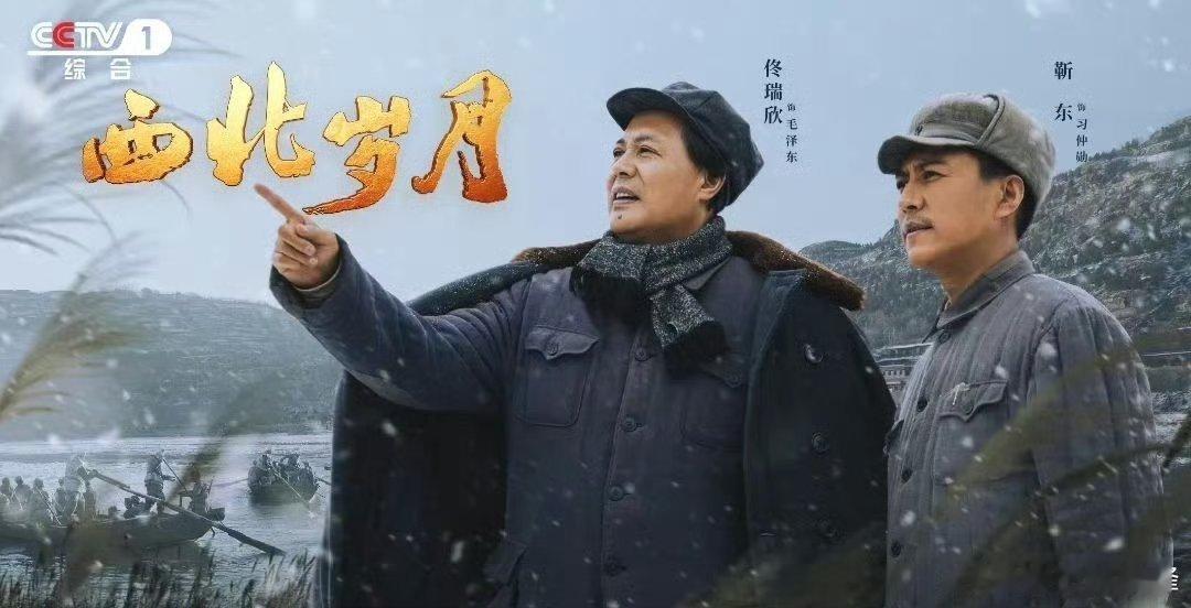 #西北岁月# 我得去看靳东的表演。太有话题讨论度了，太有热度了。觉得这剧背景太强