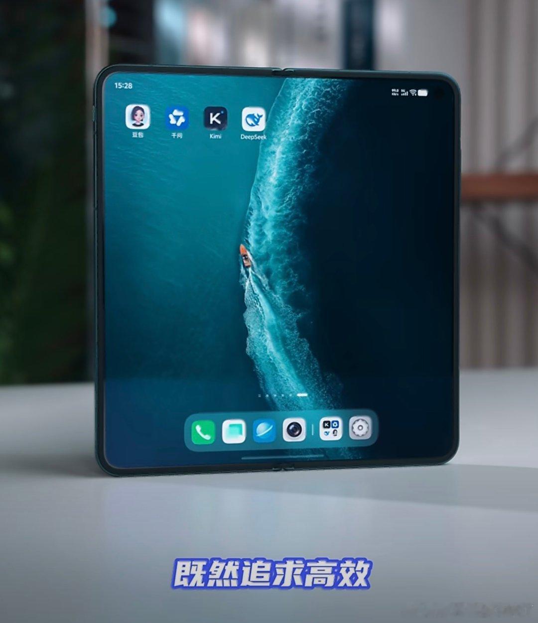 vivoXFold6这次的原子工作台可以说是把多任务玩出了花，有点类似iPadO