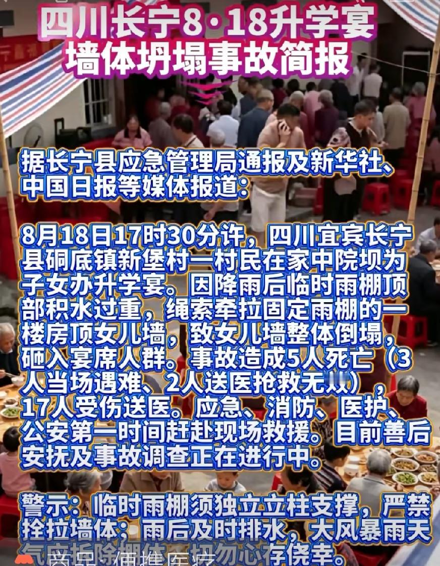 何谓女儿墙？
传说：
一个古代的砌匠，忙于工作，不得不把年幼的女儿带在左右，一日