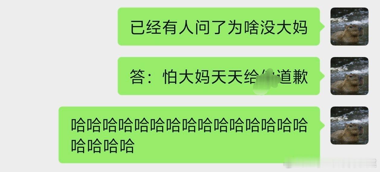这就是我一直没名誉权起诉 原因 