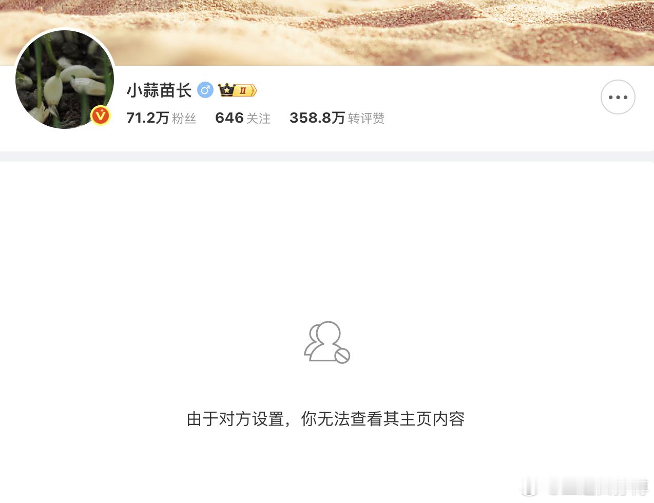 拉踩的本质，是不具备正向输出能力。学渣想被注意，只能靠揪女同学的辫子。现在的当下