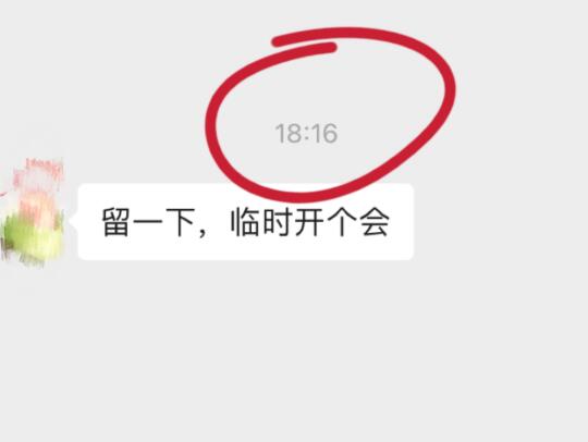 行政崩溃时刻记录📝