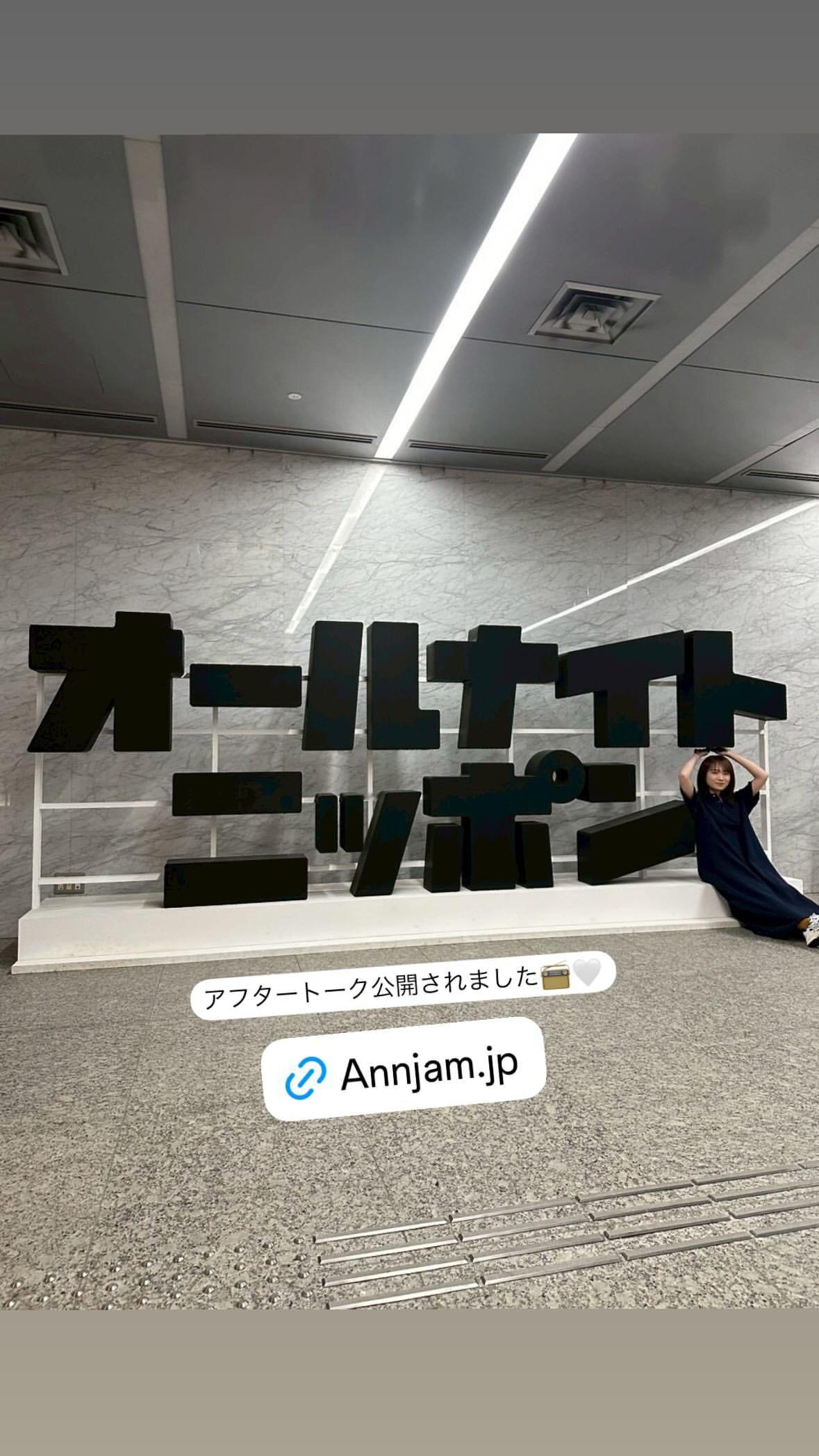 秋元真夏　manatsugram ​​​