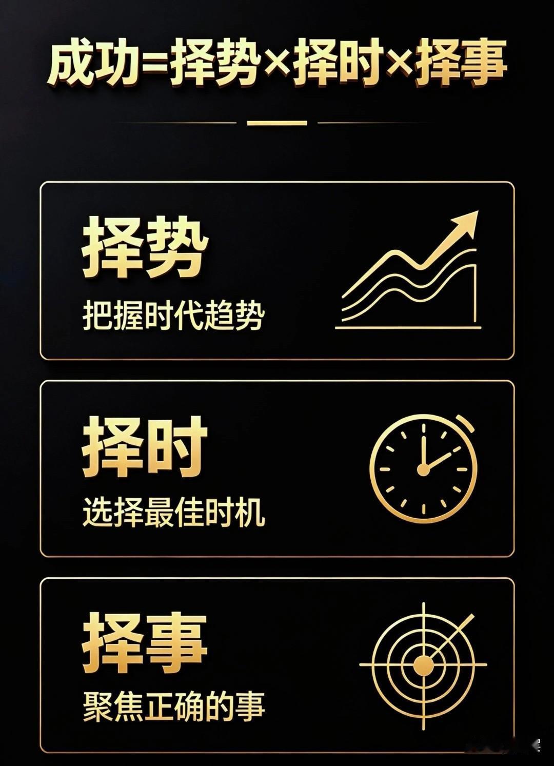 很多人总觉得人和人拉开差距，是掌握的方法、懂得的道理不同，其实根本不在于此。同样