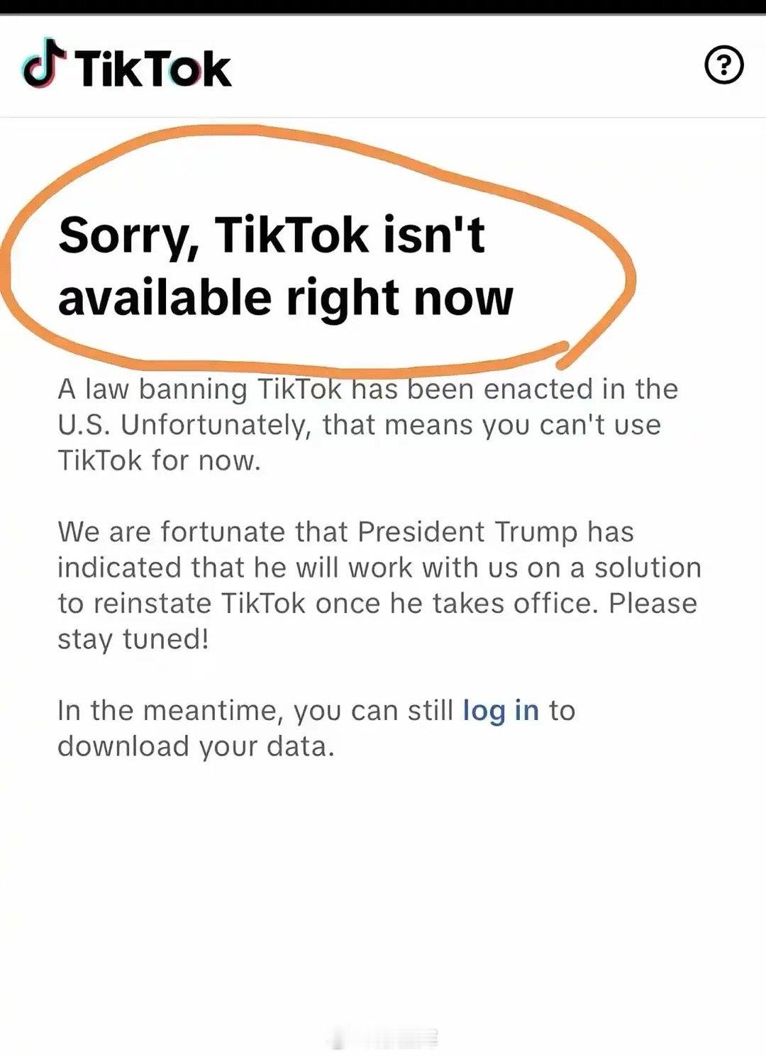 1万亿美金以下免谈！报价200亿美金收购TikTok这是捡破烂的价格了低于1万亿