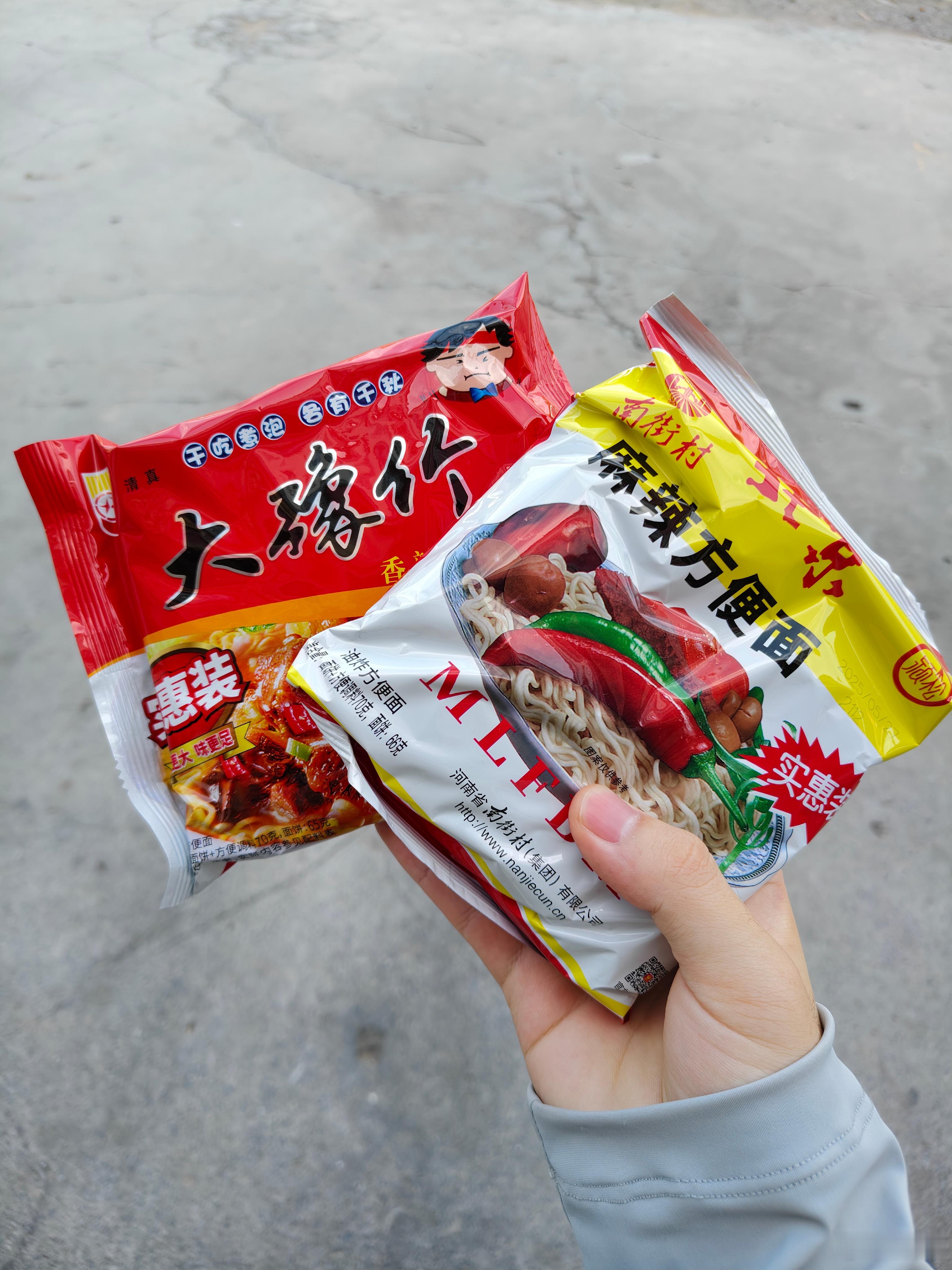 在村里买到了河南省面，大豫竹＆南街村。包装都很简陋，不像2025年的东西[dog
