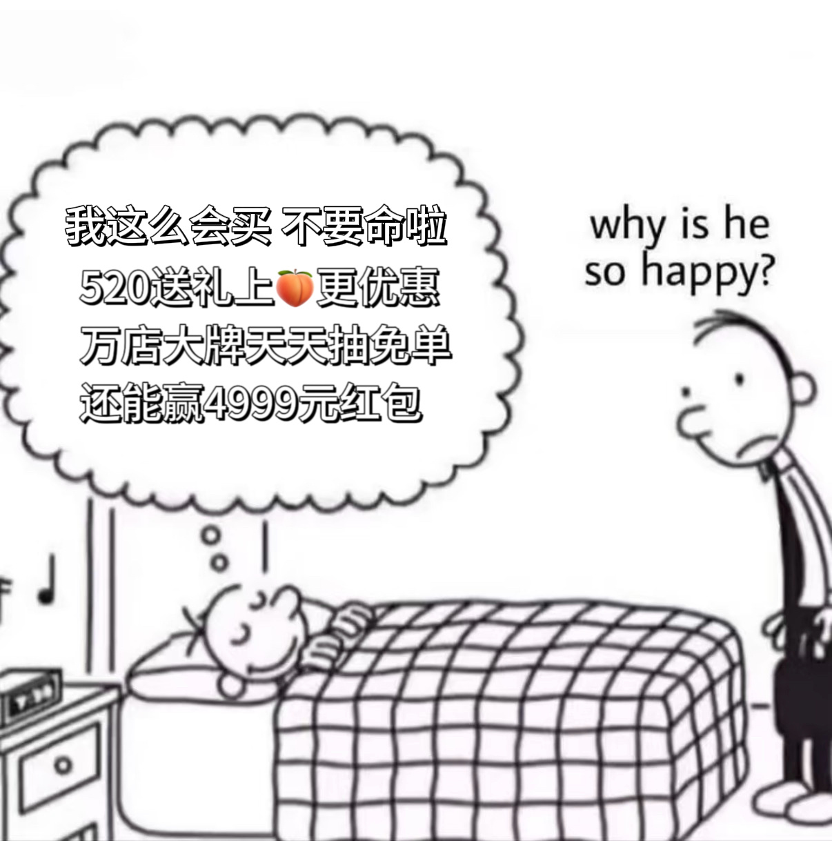 520送礼上淘宝更优惠 520约会不止鲜花礼物，宅家氛围感更治愈。上淘宝搜“闪购