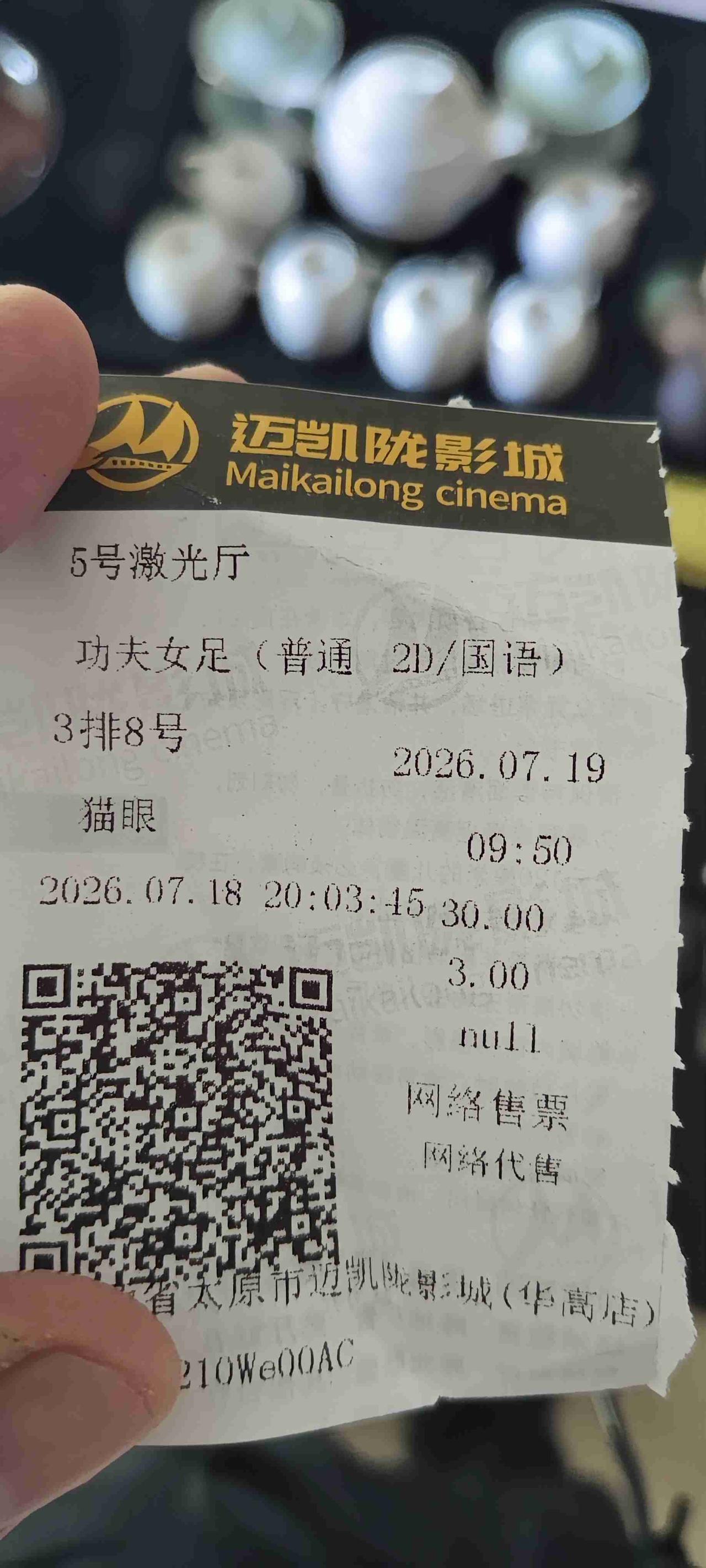 不吹不黑，功夫女足有说特别好的，有说特别差的。作为周星驰的老粉丝，本着没有调查就