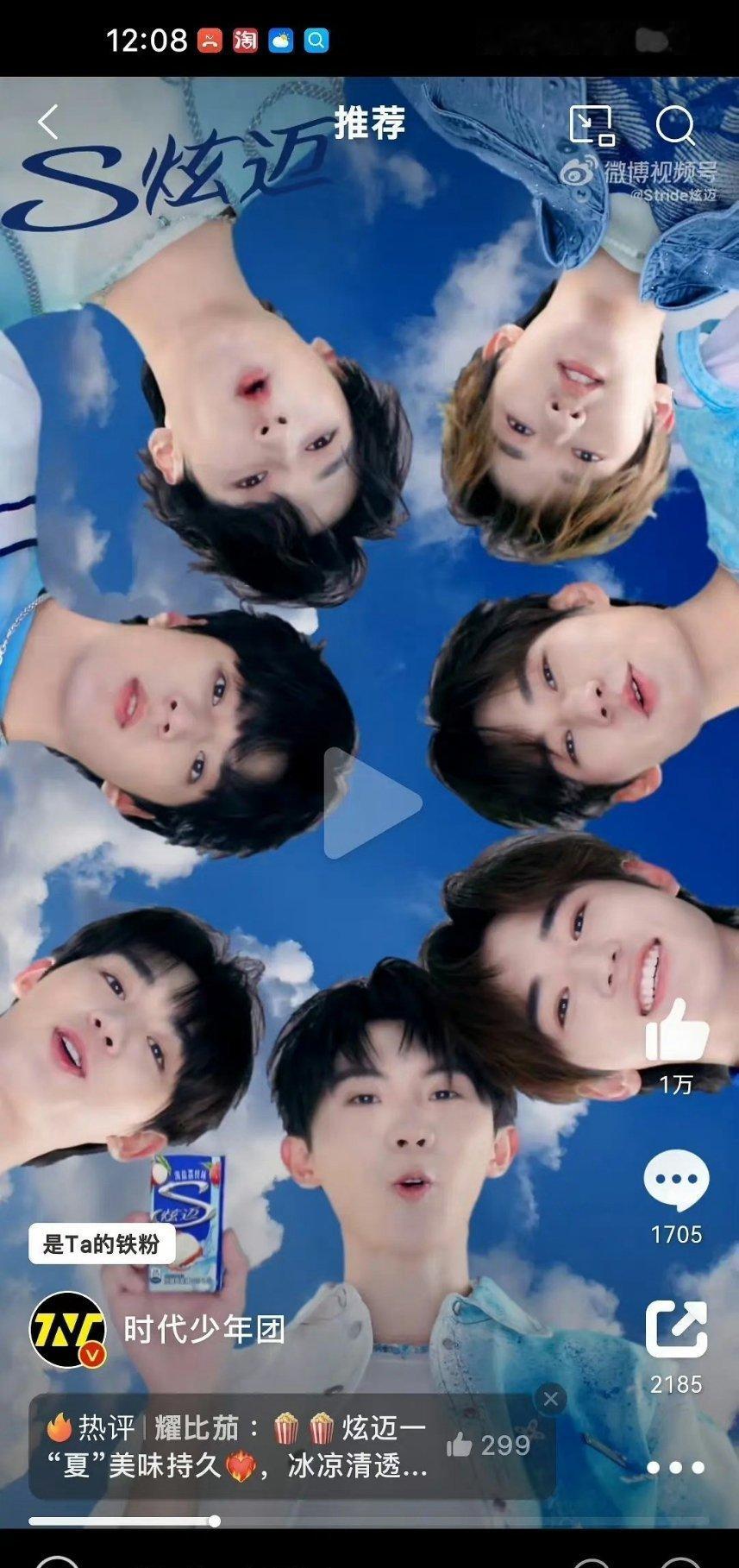 七个人，感觉不这样拍会都看不清楚脸[允悲] ​​​