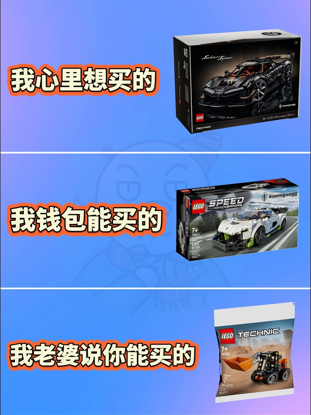 梦想 VS 现实🤡