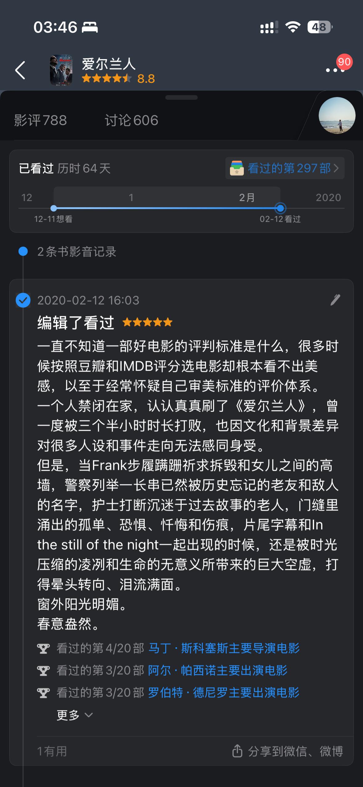 前几天和美国朋友见面 聊起第一代华人的辛酸、奋斗和坚守 强烈安利我去看...