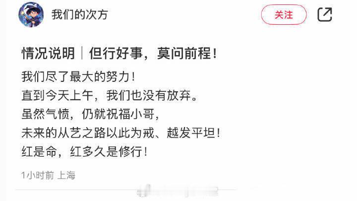 艺人音乐节坐地起价后续，主办方在评论区回复了网友，这算是明说了吧…… ​​​