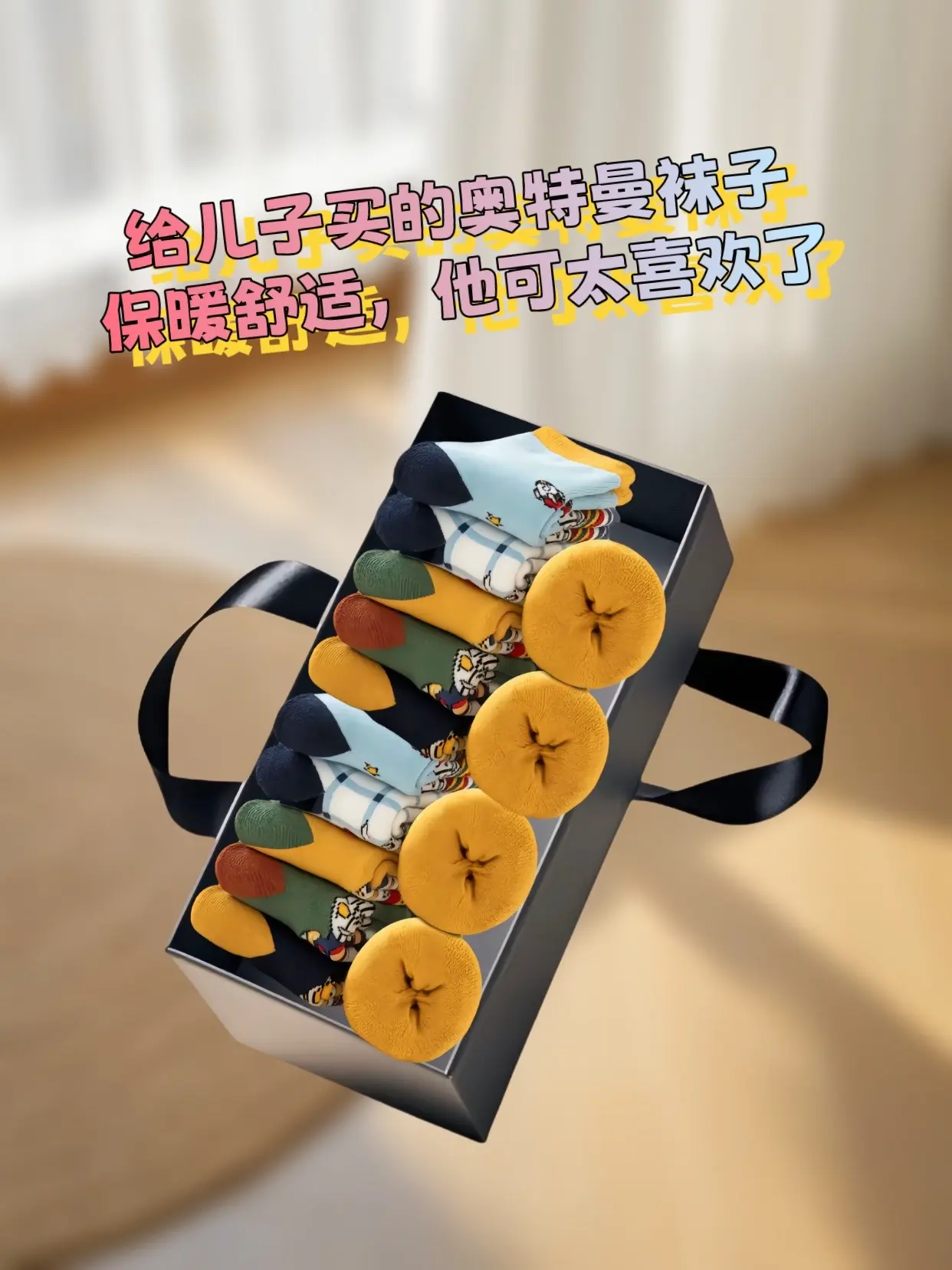 儿子超爱他的奥特曼毛圈袜！男童喜爱的奥特曼毛圈袜，图案经典，材质好，保...
