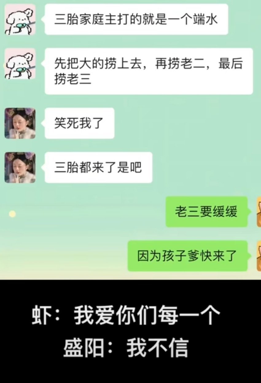 “孩子爹快来了”这个比喻绝了[允悲] ​​​