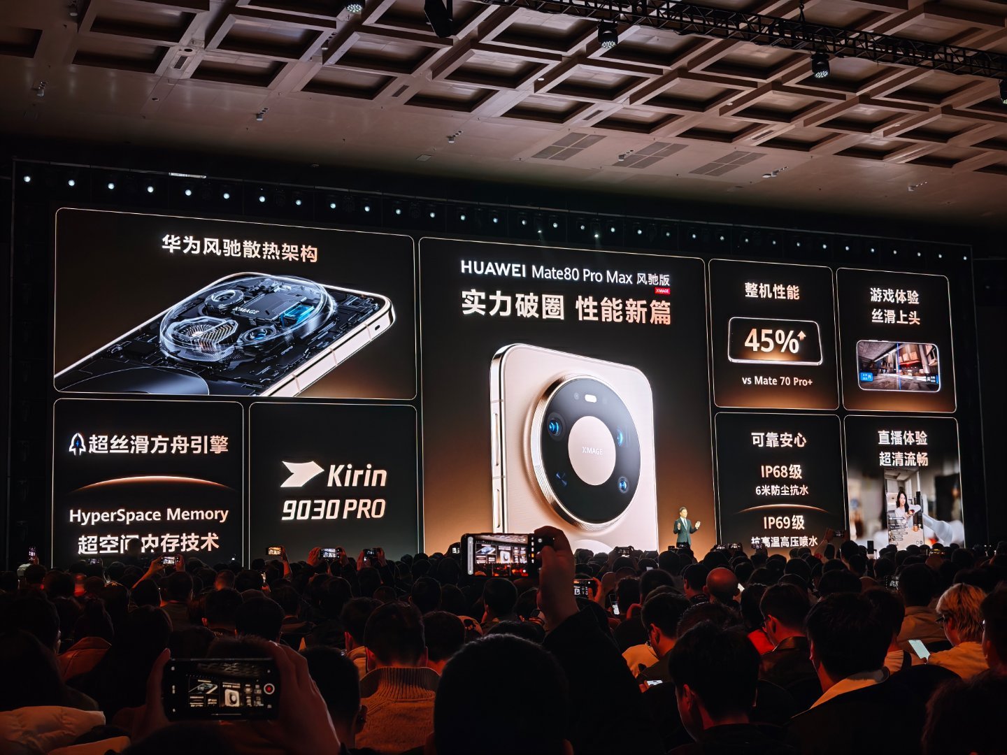 去年没换手机的人后悔了吗今天华为又发布了好几款新品手机，有实力破圈的华为Mate