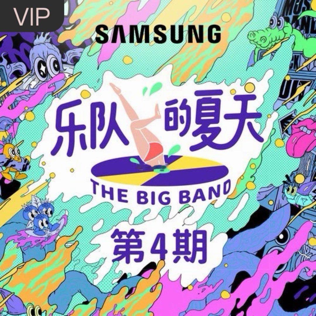 痛仰乐队《我愿意 (Live)》我愿意 (Live)（