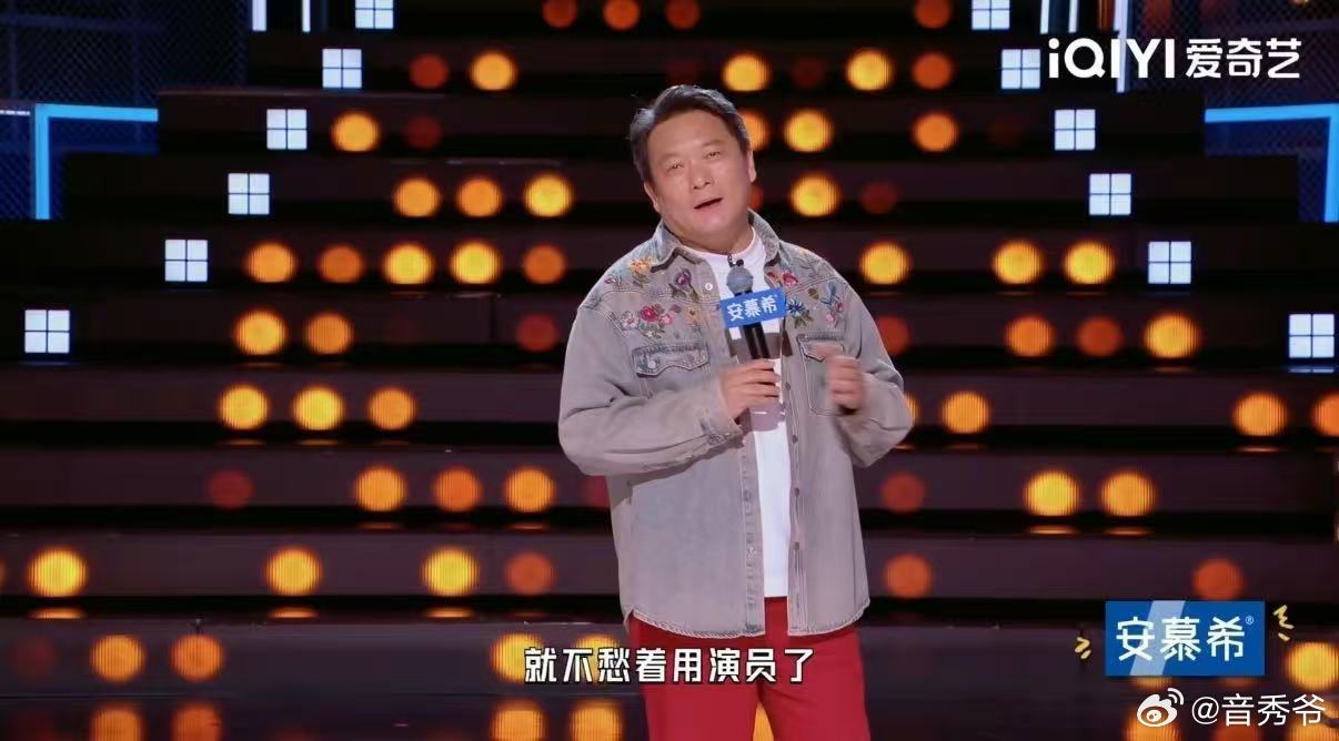 AI演员成为流量明星平替AI演员主打一个没脾气有演技今夜喜友秀 看节目里导演聊选