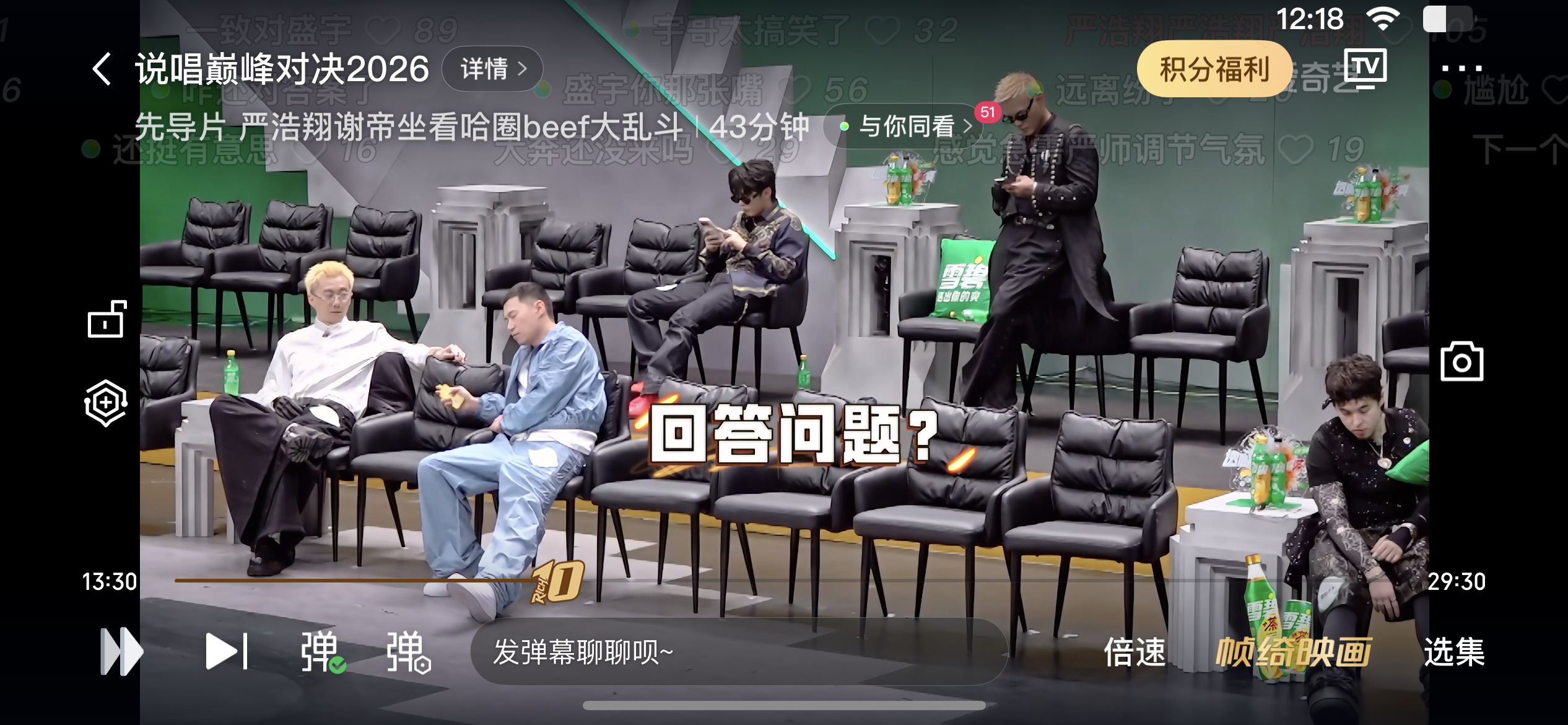 我的生活处境 