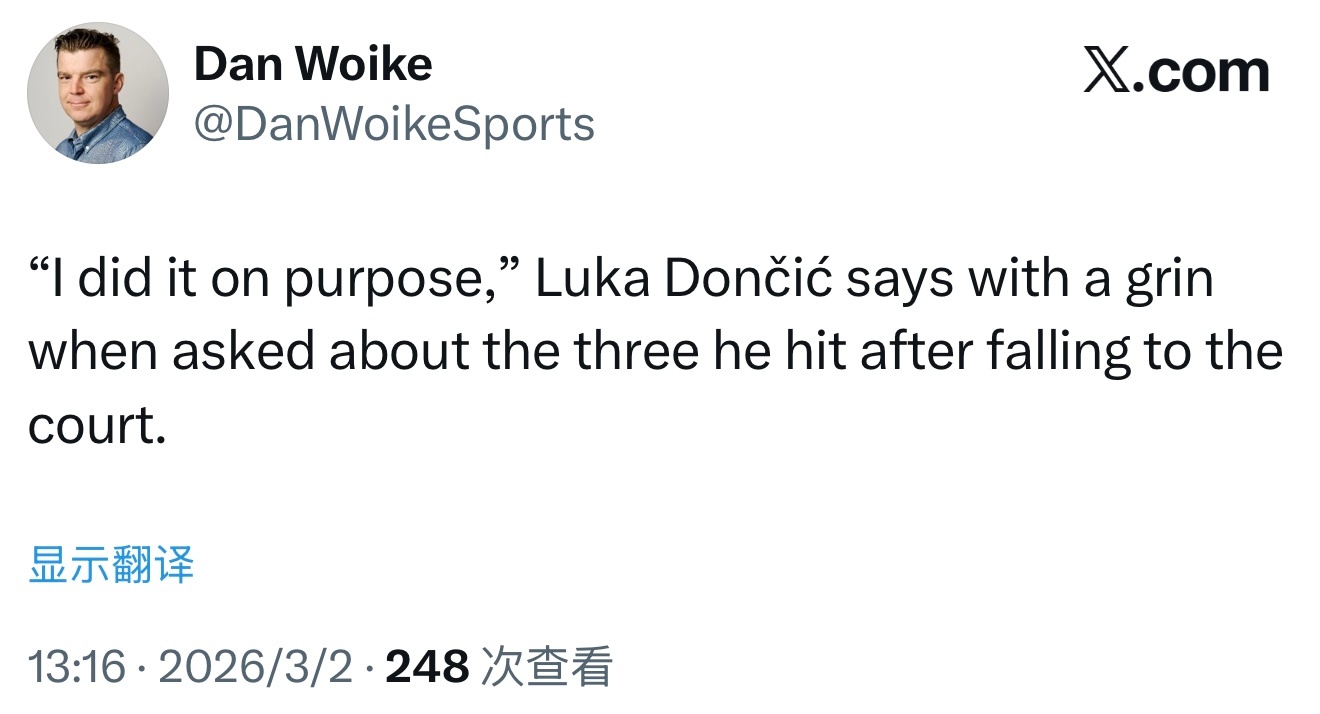 东契奇赛后表示，他这一球是故意滑倒的。 