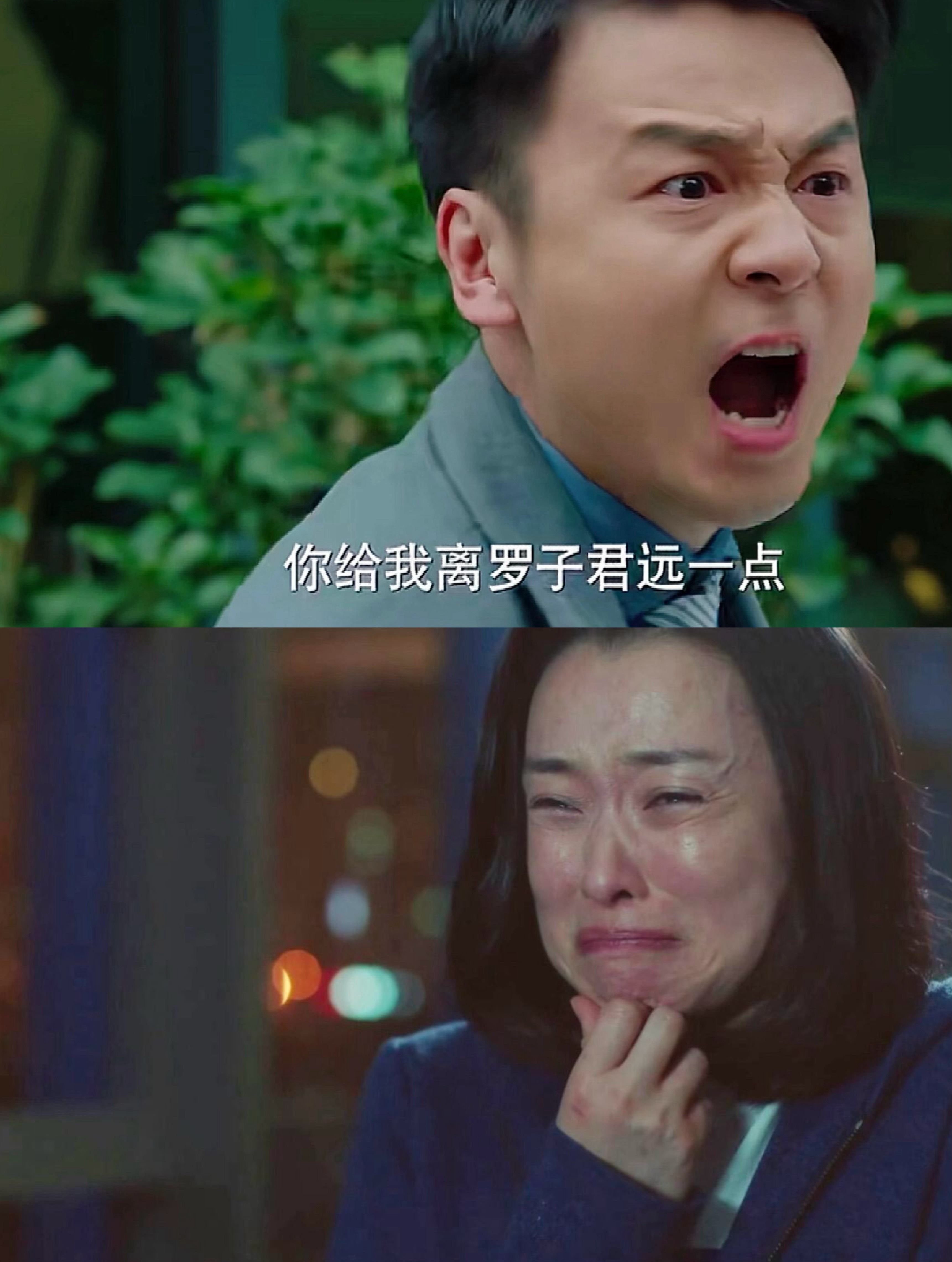 《我的前半生》陈俊生和凌玲为啥不离婚啊❗️ ​​​