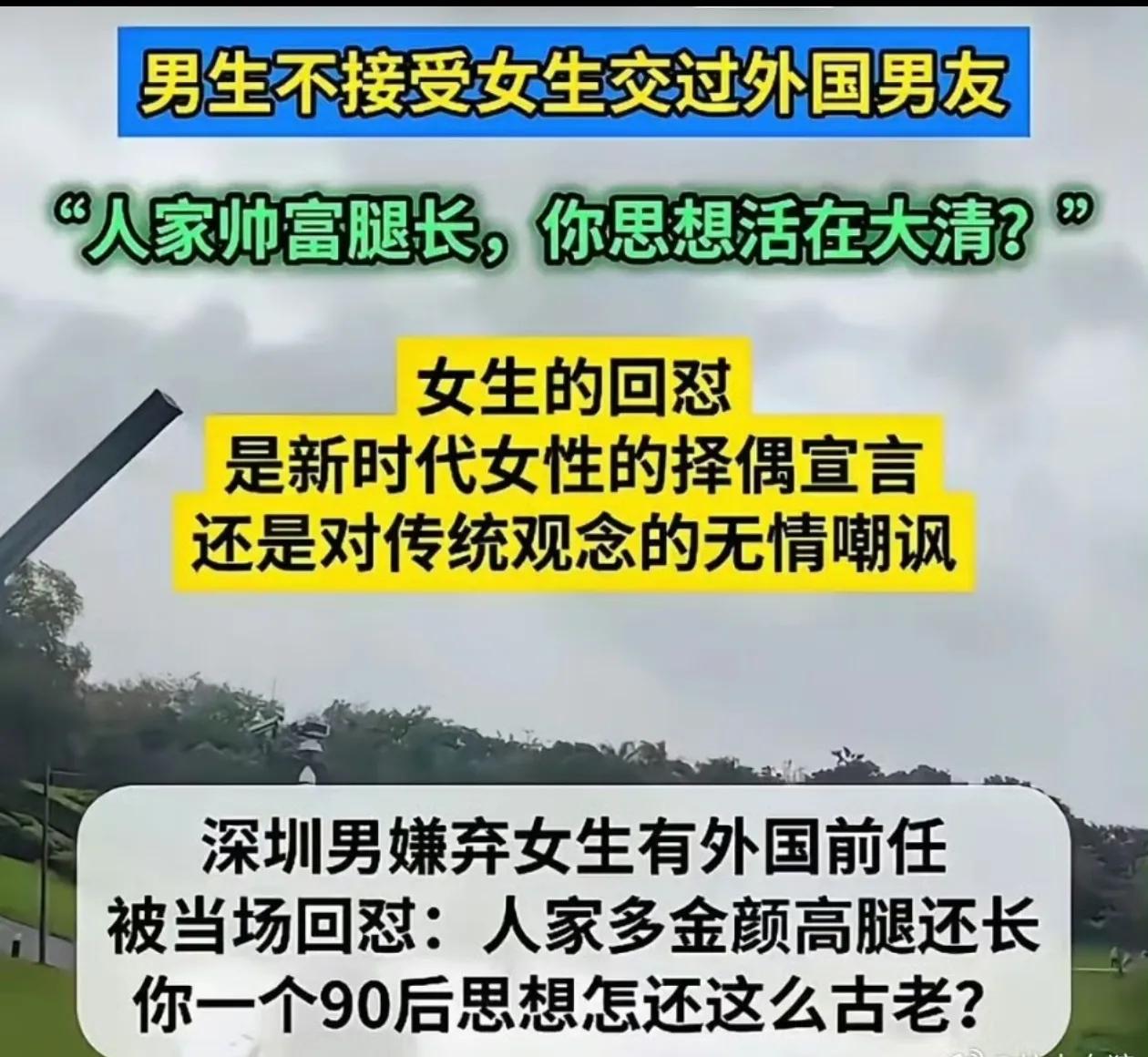 娶谁是个人自由，嫁谁也是个人选择，没必要相互挖苦吧？