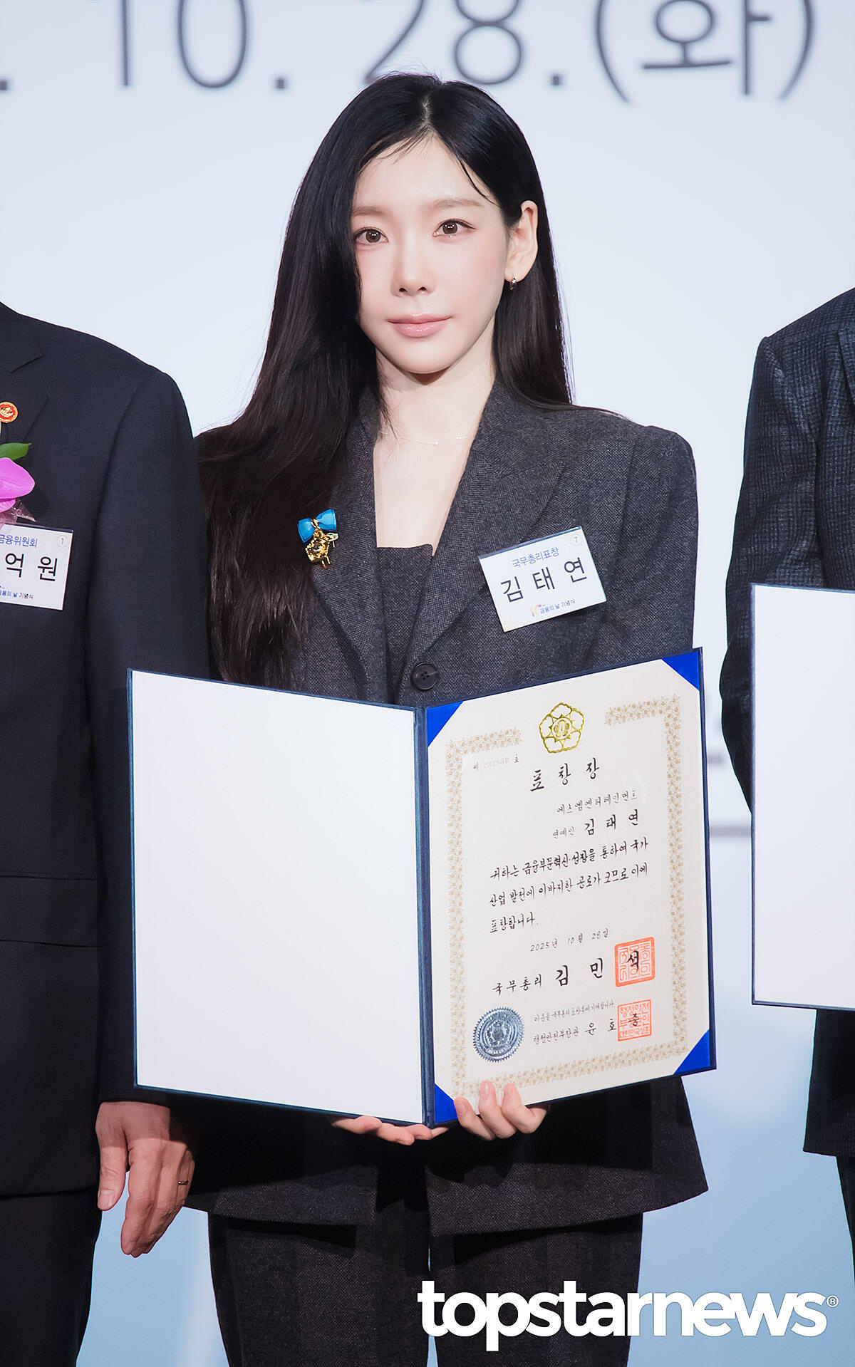 金泰妍今天的媒体新闻图 ​​​