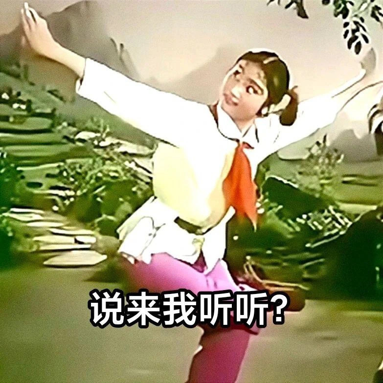 打工人有自己的发癫表情包 