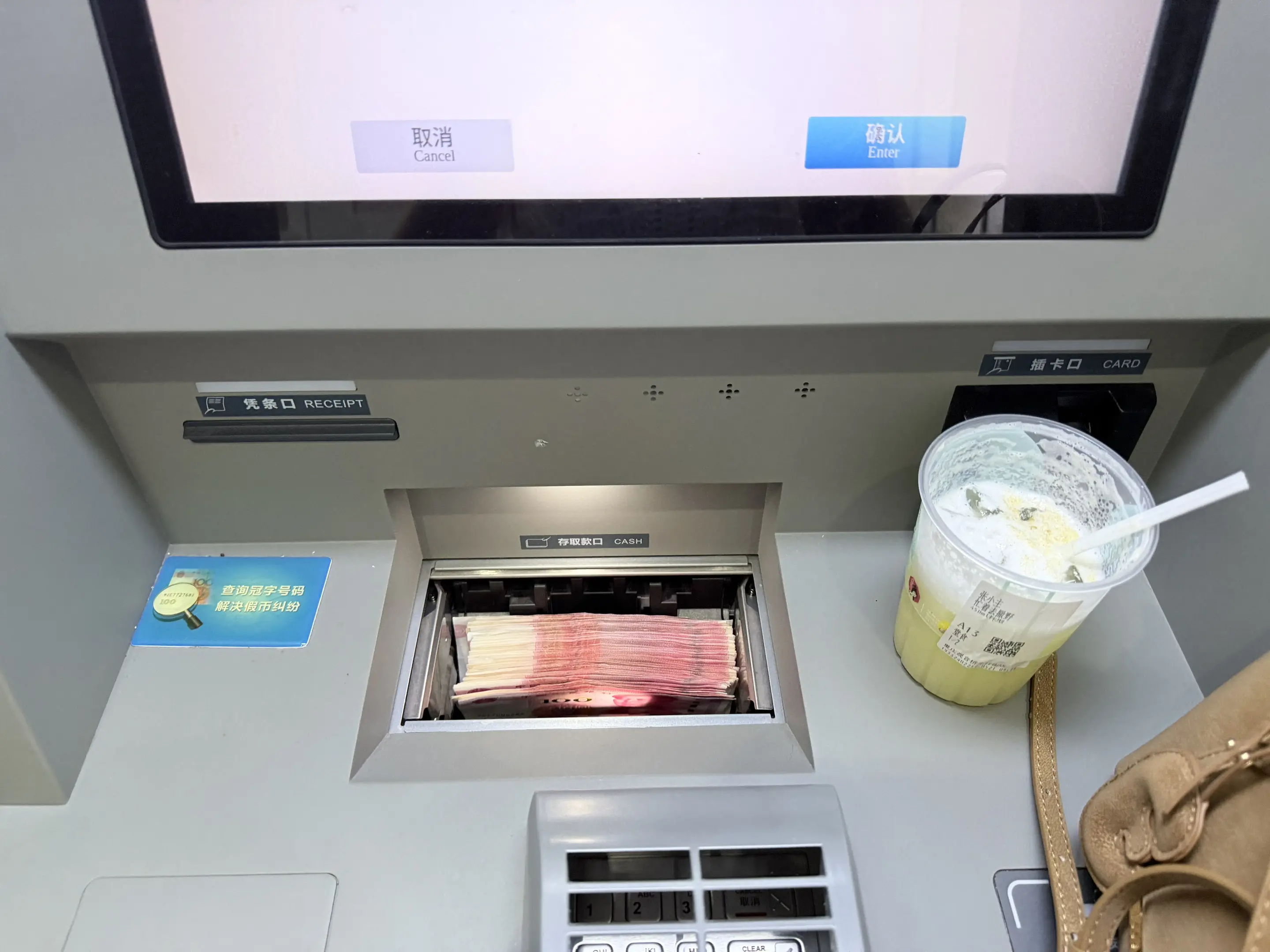 如果爱情不能让你称心如意那么几天让money 为我顶天立地