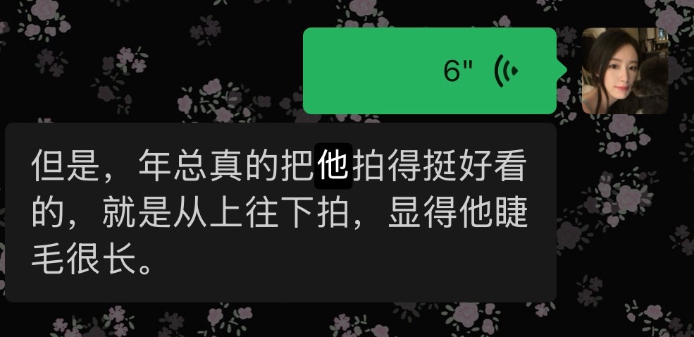 我发现人爱上一个人的时候会觉得对方的睫毛很清晰 