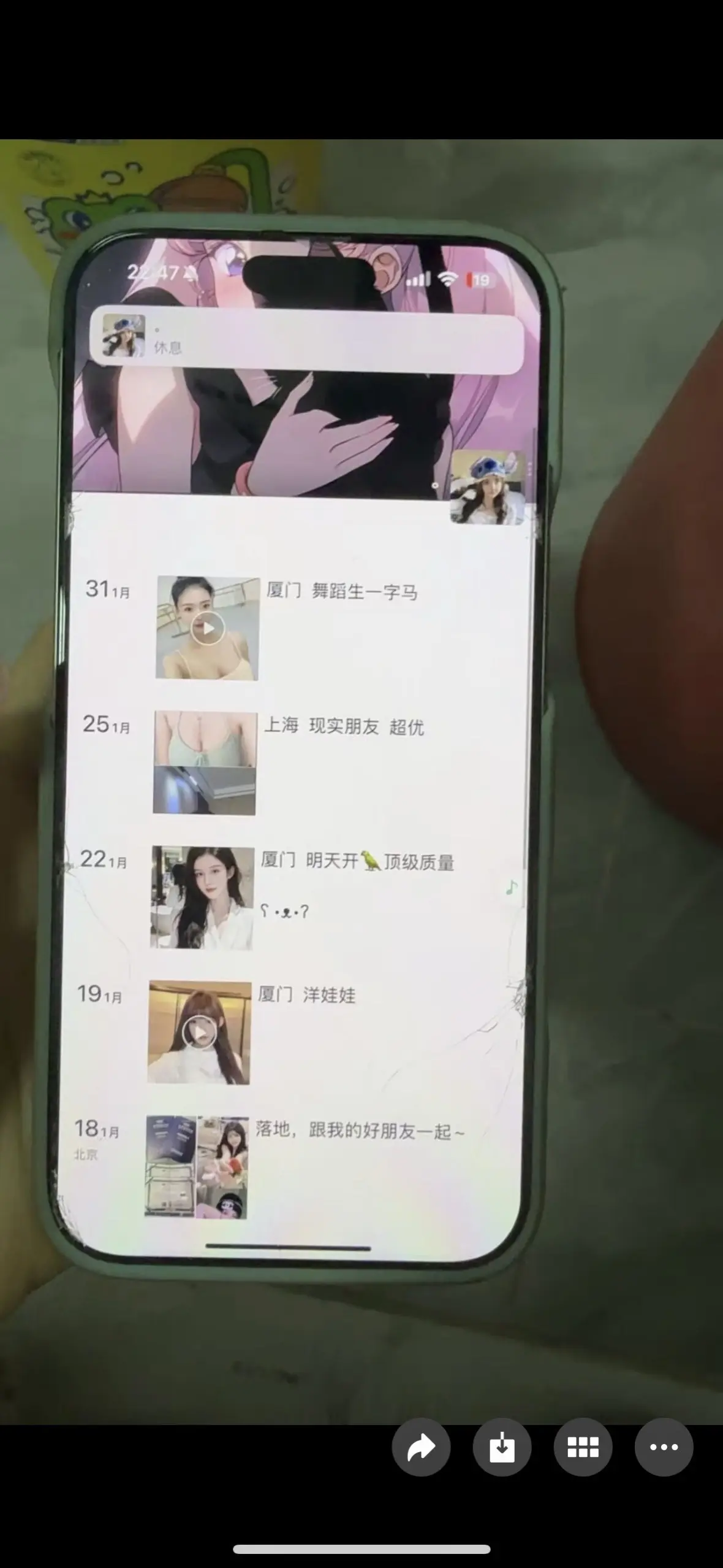 说我谣言 所有事实你亲口承认 录音都在 24年你就越过了感情的底线 凭...