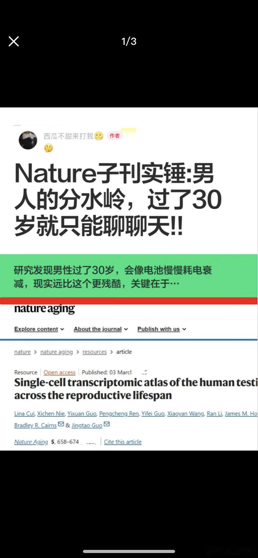现实中很多男的知识储备并不丰富，很多已经是你们口中高学历，总监什么的，或很有钱的