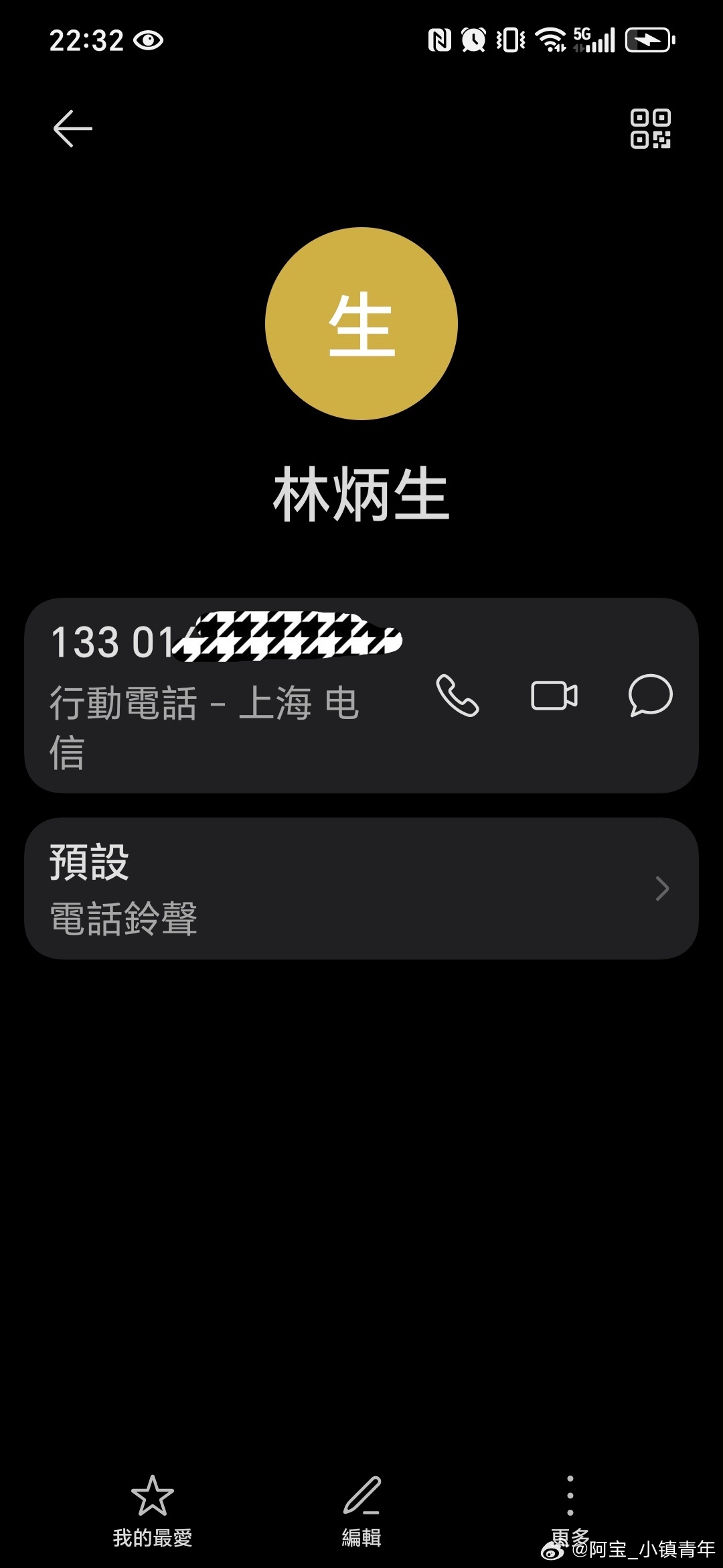 刚刚看到的消息，老爷子走的挺可惜。当年有他的联系方式，和他虽未见面，但有一段跨时