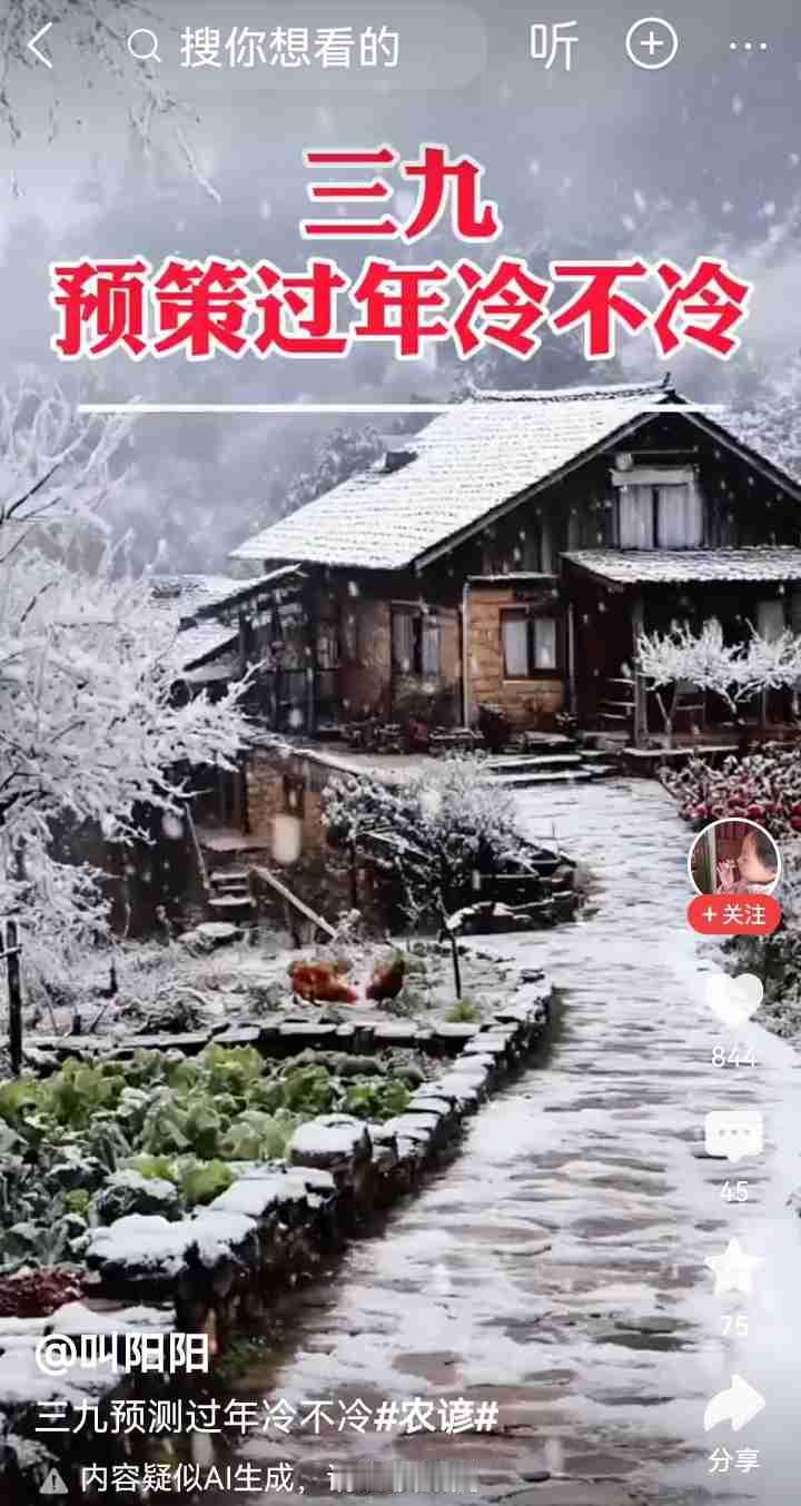 带定位晒今日生活 今日开启旅行度假模式，心情那叫一个美！我这儿阳光灿烂，是个大晴