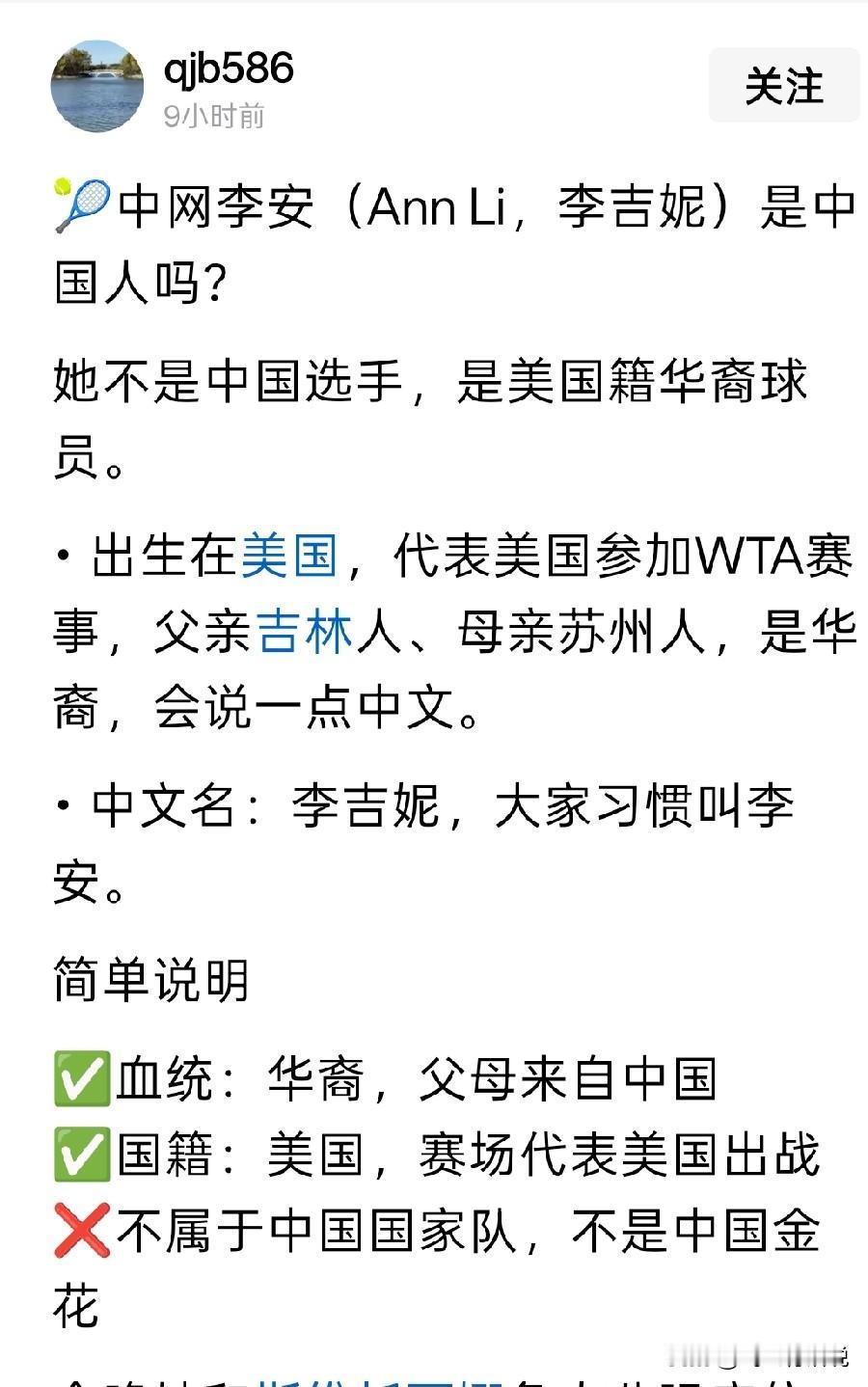 不仅人家是美国本土出生更是在美国本土成长的人
而且人家的父母也早已入籍美国了，成