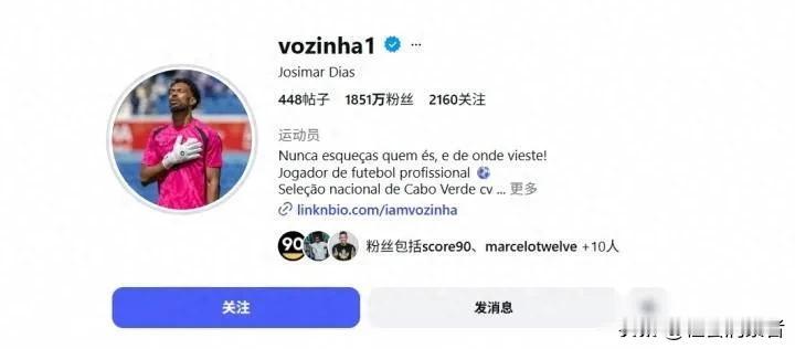 40岁失业门将一战封神！8次扑救硬刚梅西，粉丝暴涨超1850万
今天早上看了这场