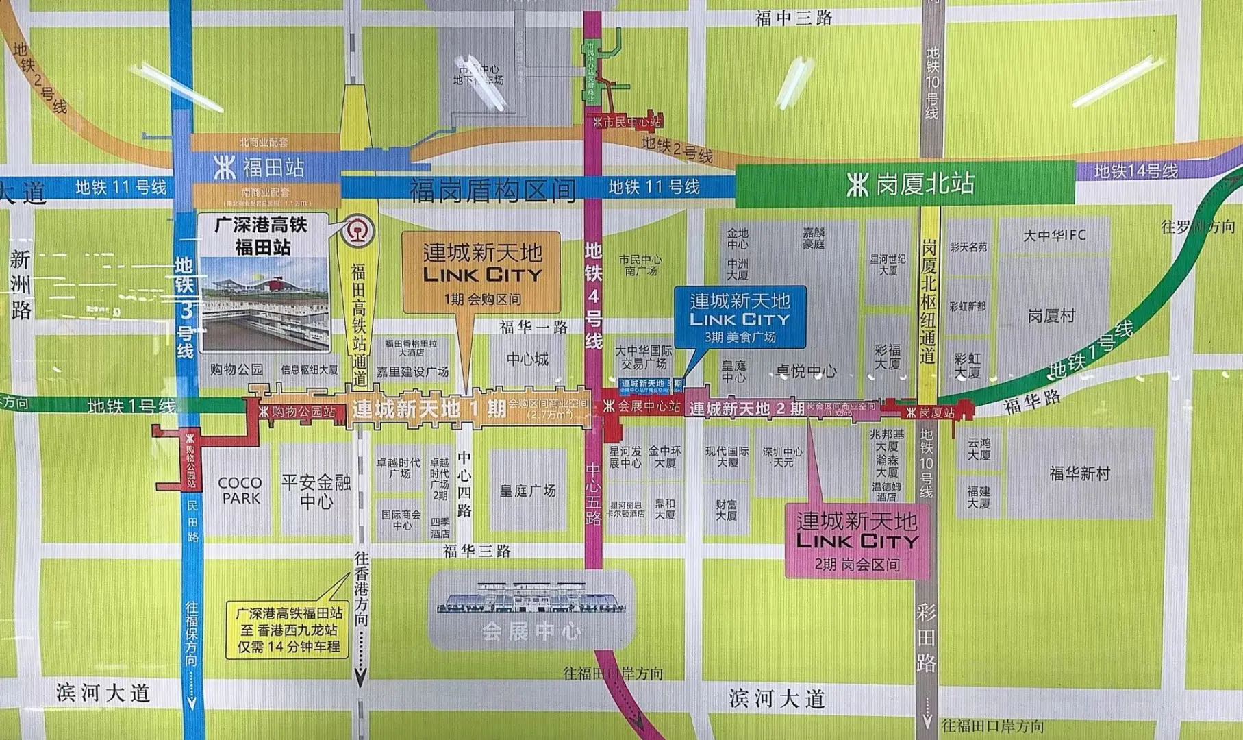 深圳福田区连城新天地位置示意图