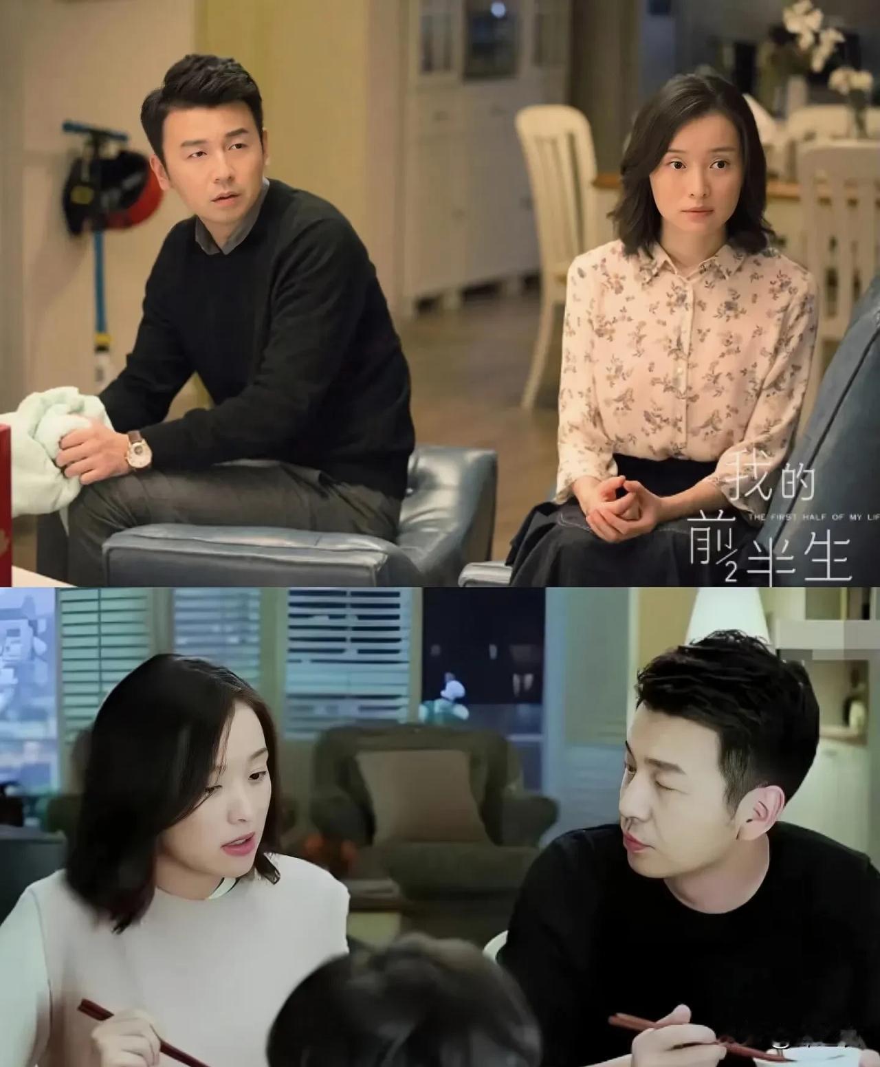陈俊生没有很爱凌玲，他只是腻了家里那个漂亮娇滴滴只知道买买买的全职太太，他觉得妻