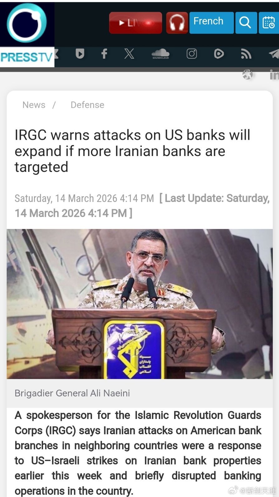 伊朗袭击地区内美国银行伊斯兰革命卫队（IRGC）的一位发言人表示，伊朗对邻国美国